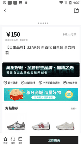 捕鱼大咖最新版下载安卓通用版V17.3.18